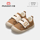 Shepherd children's toddler shoes 2025 spring and autumn girls' anti-kick and anti-collision kindergarten indoor shoes breathable boys' canvas shoes Hazelnut Coffee 25 shoes inner length 16.5cm/suitable for feet 16.0cm