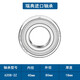 
SKF high-speed bearing 6206 6207 6208 6209 6210 6211 6212 2Z/C3 2R 6211-2Z/ 6212-2Z/C3 Metal seal