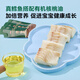 Jing Tokyo Made Atlantic Cod Nutritional Set 300g Baby Pack Children's Recipe for Skinless Cod