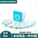Coloplast Brava12035 plastic leak-proof patch ring stoma seal 120301242 upgraded model 1 piece 12035