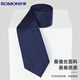 Luo Meng tie men's hand-made real silk high-end wedding business formal wear Chinese Valentine's Day gift navy blue