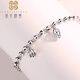 Falling Flowers and Crying Spring Platinum Transfer Beads Bracelet Women's PT950 Platinum Laser Garden Beads Two Worlds Happy Lotus Pendant Lotus Pendant Bracelet, Length 16+2cm