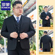 ROMON large size suit men's suit plus fat plus fat man business formal wear custom suit jacket wedding dress casual large size black (suit + trousers + shirt) free gift package 210/7XL weight 230-245Jin Jin is equal to 0.5 kg