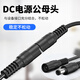 视明通 监控摄像头电源dc延长线10米路由器加长12VDC公母 1米