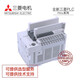 Mitsubishi plc controller FX3U-16MR-ES/A/32MT/48MR/64MT/80MR/128MT/E FX3U-128MT