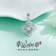 Beijing Gold Trading Center Co., Ltd. platinum pendant pt950 winding lucky four-leaf clover platinum necklace female birthday Mid-Autumn Festival gift for girlfriend and wife, about 2.53g