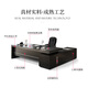 Yongtuo boss desk office computer desk chairman president manager desk and chair combination simple modern supervisor desk executive desk