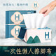 Chuangjingyixuan 2024 new style foot wipes, disposable thickened household foot towels, lazy people's disposable foot wipes, foot towels, national style 4 packs of 400 pieces, good for 400 days