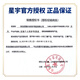 星宇优耐保劳保手套耐磨不臭手乳胶物理压纹工地建筑木工钢筋工用 24只单只右手星宇A688优耐保 M中号