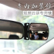 车内宝宝后视镜汽车辅助镜安全座椅观后镜车载Baby儿童后排观察镜
