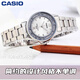 
Casio (CASIO) women's watch SHEEN series simple casual elegant fashionable artificial sapphire glass mirror watch LTP-1391D-7 simple and fashionable