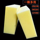 Yixin Large Sponge Extra Large Square Multifunctional Water Absorbent High Density Car Wash Wipe Sweeping Dust Cleaning Decontamination Sponge Wipe 4 pieces Sponge block 6CM thick