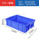 Meikejie rectangular plastic box separated turnover box parts box divided box multi-box screw box classification box storage box large eight grid 435x315x100mm