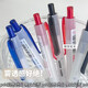 东米刷题乐小毛刷0.5按动笔中性笔学生用考试碳素黑水笔速干双珠 【DM983】黑1支笔+20支笔芯