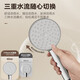 Wrigley Shower Set Booster Shower Head Home Bathroom Simple Shower Toilet Shower Set Store Manager Recommendation丨Three-speed Boosting丨No Water Discharge