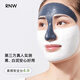 Ruwei (RNW) Purifying Black Mud Mask 60g Cleansing and Repairing Mask Travel Pack Replacement