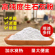 Quicklime powder 5Jin Jin is equal to 0.5kg Drying, sterilization, dehumidification, moisture-proof, mildew-proof, water repellent, water purification, deodorization, tree brushing and wall brushing 9.9Jin Jin is equal to 0.5kg Quicklime powder, barreled