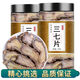 Yingxiatang authentic Panax notoginseng tablets, dry goods of Chinese herbal medicine, Yunnan Wenshan Yunhuatian Qitougen powdered flower tea canned soaked in water for tea, medium can 1 can, Panax notoginseng tablets 50g