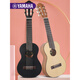 
Yamaha (YAMAHA) [New Product] 28-inch small classical guitar 6-string guitar non-ukulele Uklili 618 GL1 PBR persimmon brown (send original piano bag) 28-inch