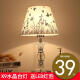 Bedroom Bedside Table Lamp Crystal Table Lamp Desk Solid Wood Dimmable LED Table Lamp Golden Wheat +.LED Bulb S Dimmer Switch