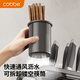 Cobbe knife holder stainless steel kitchen rack kitchen knife chopsticks countertop pot cover cutting board integrated chopping board knife storage rack