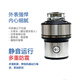 InSinkErator e300 kitchen food waste disposer household garbage crusher E200 E200 standard configuration