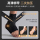 
Mizuno (MIZUNO) Ankle-protecting ligament injury prevent sprain recovery after spraining ankle injury fixing tendonitis foot and ankle brace ultra-thin bandage