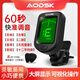 AODSK AK-TU3 tuner multi-function guitar ukulele violin universal beginner sound effector