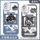 第五人格入殓师囚徒手机壳适用vivoiQOONeo9OPPO华为苹果红米k70 【天使眼透明壳】C14128调酒师 1/苹果系列-型号下单后发给客服