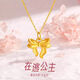 Junbu gold bow necklace new 18k gold pendant 999 gold clavicle chain girlfriend gift fugitive princess bow necklace
