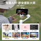 Hohem V3 Mobile Phone Gimbal Stabilizer Handheld Gimbal Three-Axis Anti-Shake Foldable Extended Selfie Stick Vlog Remote Control Shooting Artifact 1-Year Warranty