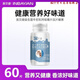 英贝健益生菌牛初乳钙咀嚼片儿童成人老年人压片糖果钙片 4瓶