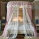 MUJI household U-shaped upgraded double-layer gauze rail mosquito net, three-door 1.5x2m bed, rose pink, encrypted mesh