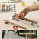 Suncha Chopsticks Natural Household Solid Wood Unpainted Unwaxed Chicken Wing Wood Carved Chopsticks Set 10 Pairs