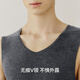 Three-shot naked-feeling seamless brushed cashmere silk 3A antibacterial thermal elastic V-neck men’s vest warm and highly elastic