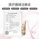 Signia German hearing aid young people high-power severe hearing loss behind-the-ear hearing aid Pure 312 3Nx left ear