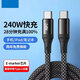 Kofi Show CtoC Super Fast Charging Data Cable Dual Type-c Charging Cable 6A Suitable for Huawei Xiaomi Laptop iPad Type-c 66W Super Fast Charging 1m