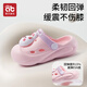 爱贝迪拉儿童洞洞鞋夏2025新款男女童沙滩厚底eva防滑防臭宝宝包头凉拖鞋 济尔斯小熊1双 15.5 内长16cm