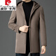 Pierre Cardin Autumn and Winter Men's Casual Hooded Double-sided Wool Coat Autumn and Winter Removable Down Jacket Lined Wool Coat Double-sided Wool-Khaki High-End Down Liner M 170 Recommended 125Jin Jin is equal to less than 0.5kg