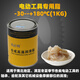 Special high temperature resistant grease 1000 degree mechanical butter 600 degree motor high speed bearing lubricant 300 white special grease for power tools-30+1801KG