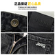 Jeep (JEEP) high-end men's jeans men's 2025 autumn and winter new loose straight pants casual trendy brand retro long pants men's pants