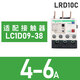 Thermal AC overload contactor LRD08/10C electric protector LC1D contactor relay LRD10C 4 LRD3365C80-104A
