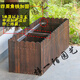 Carbonized flower box anti-corrosion wood structure anti-corrosion wood rectangular balcony vegetable planting box barrel outdoor terrace set length, width and height 100*50*40 thick 1.2 large
