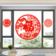 
Fu character stickers, Window flower static stickers, festive New Year and Spring Festival glass decoration paper-cut paper-cut red stickers, dip in water, 5012 lotus Fu character (static glue-free single sheet) 40*40 CM