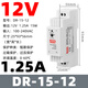 Yichen EDR/NDR rail-type switching power supply 120W DC 24V Mingwei DR-75/150/240/5A Mingwei 12V blue NDR-240-48V