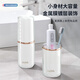 Easy Travel Travel Wash Cup Travel Portable Mouthwash Toothbrush Cup Storage Box Wash Bag Set Fashion White Empty Cup