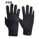 Lan Laimei boys' cycling gloves, high school students' riding gloves, middle school students' windproof, junior high school students' boys' bicycles, autumn and winter teenagers, full finger blue (velvet waterproof), one size fits all