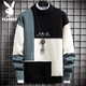 Playboy (PLAYBOY) sweater men's autumn and winter sweater men's coat toe bottoming shirt round neck color matching warm woolen clothes