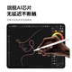 Runguoguo Suitable for vivo pad 5pro/5/3pro/3/2/air/se flat capacitive pen touch pen stylus stylus stylus stylus stylus stylus stylus stylus stylus stylus stylus stylus stylus stylus stylus stylus stylus stylus stylus stylus stylus stylus stylus stylus stylus stylus stylus stylus stylus stylus stylus stylus stylus stylus stylus stylus stylus stylus stylus stylus stylus stylus stylus stylus stylus stylus stylus stylus stylus stylus stylus stylus stylus stylus stylus stylus stylus stylus stylus stylus stylus stylus stylus stylus stylus stylus stylus stylus stylus stylus stylus stylus stylus stylus + free collar pen