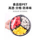 Culaifu Fruit Cutting Box Disposable Fruit Box Transparent Covered Round Salad Box Fresh Cut Fruit Platter Takeaway Packing Box About 200g Two Grids Black 100 Sets + Forks